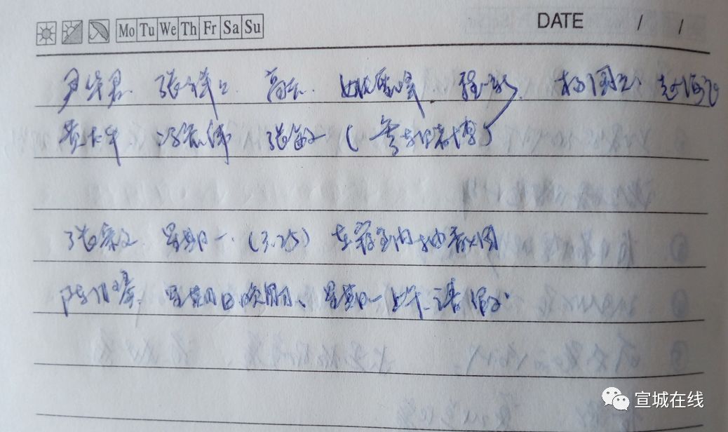 水阳一群毕业15年的同学集会，班主任居然准备了……