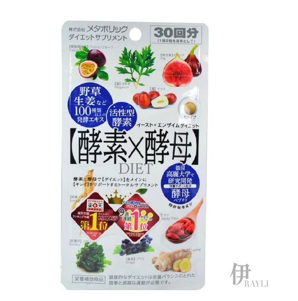 28天情人节倒计时，吃出白！瘦！美！