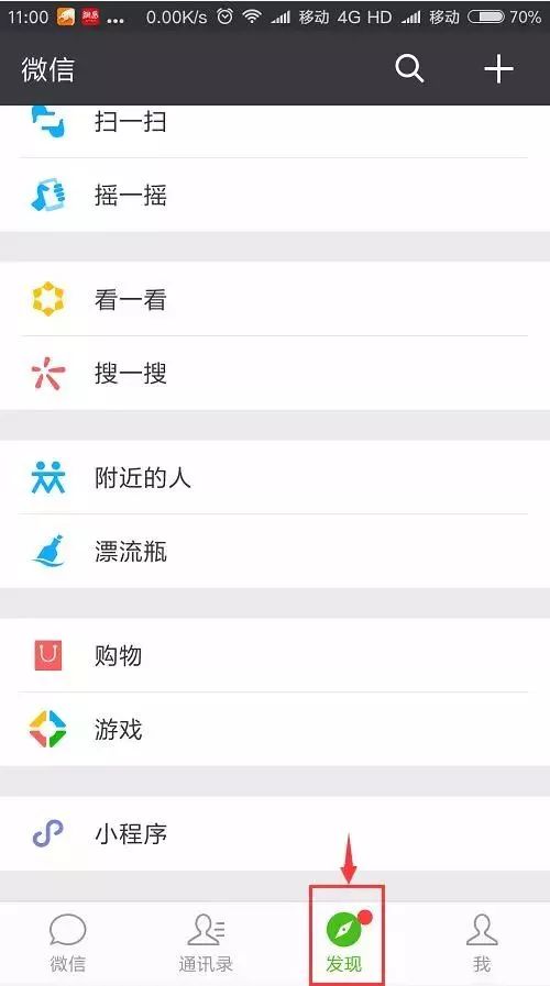 「晋江人」春运购票小程序来啦！再也不用翻看日历算购票时间了
