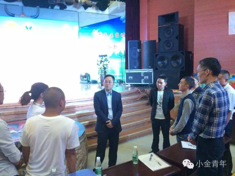 小金县投资合作,小金县招商引资八条措施