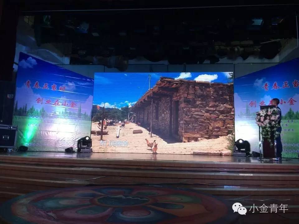 小金县投资合作,小金县招商引资八条措施