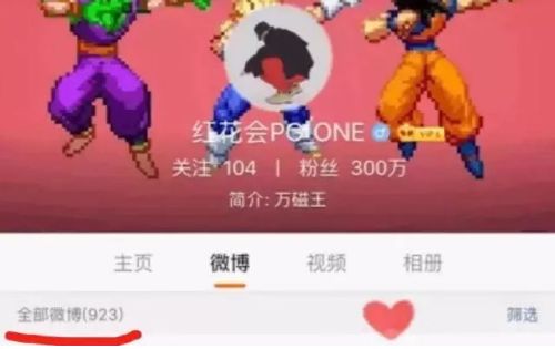 PGONE已被全网封杀，话题注销，歌曲下架，节目撤档，而压死骆驼的最后一根稻草却是他的粉丝