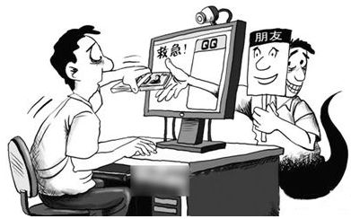 “老师”发来“资料”，学生一点QQ就被盗，原来是……