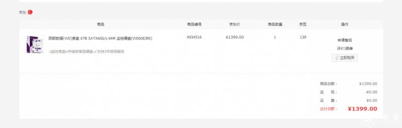 为什么西部数据紫盘4t比3t便宜,西部数据wd4000fyyz4t测评