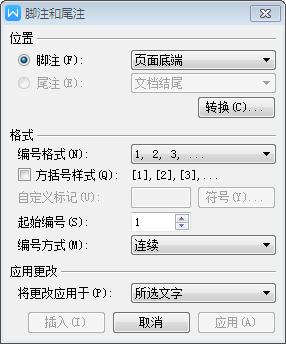 论文排版的正确方法和技巧有哪些,论文排版有何技巧和方法