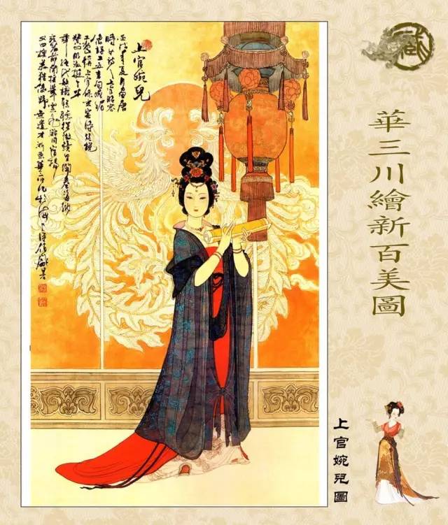 百美簪花仕女图线描稿,最美仕女图片欣赏