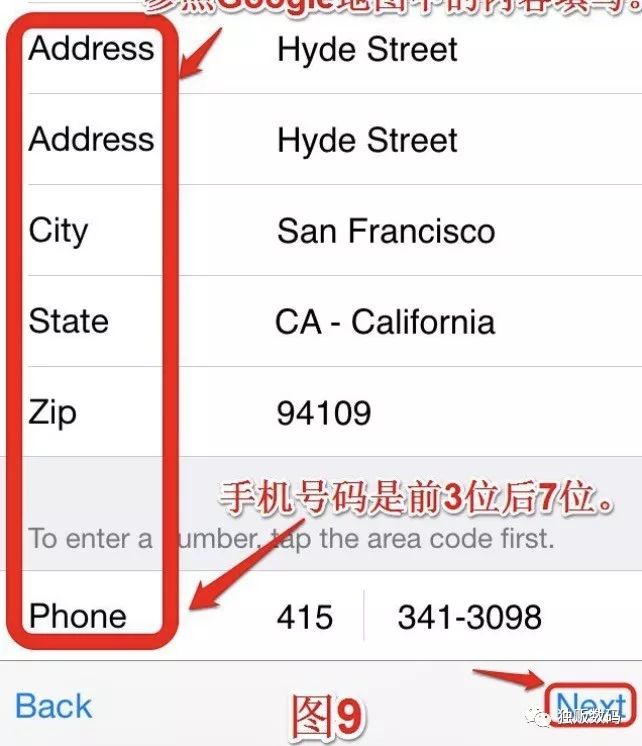 如何注册appleid账号,appleid中国官网注册