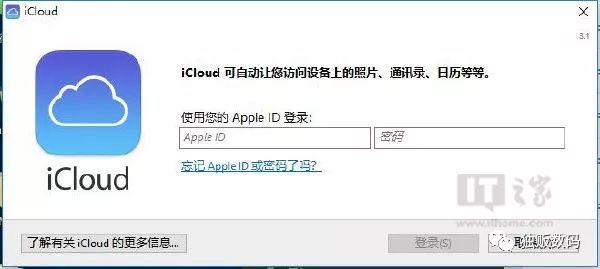 如何注册appleid账号,appleid中国官网注册