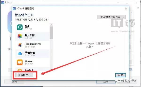 如何注册appleid账号,appleid中国官网注册