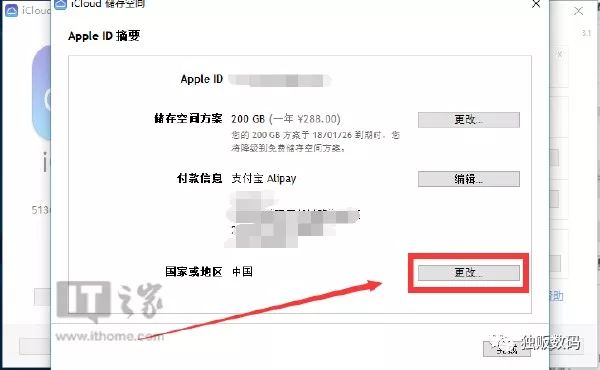 如何注册appleid账号,appleid中国官网注册