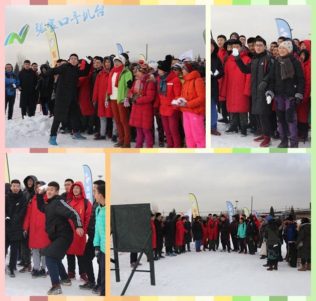 张家口冰雪嘉年华晚会,张家口冰雪嘉年华活动