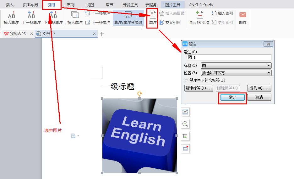 论文排版的正确方法和技巧有哪些,论文排版有何技巧和方法