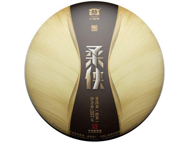 大益普洱茶熟茶7262价钱多少一斤,大益茶旗舰店大益普洱茶熟茶