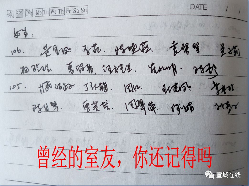 水阳一群毕业15年的同学集会，班主任居然准备了……