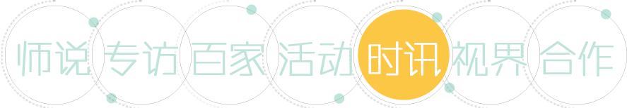 时代少年团新纪录片什么时候发,时代少年团新出的纪录片在哪看