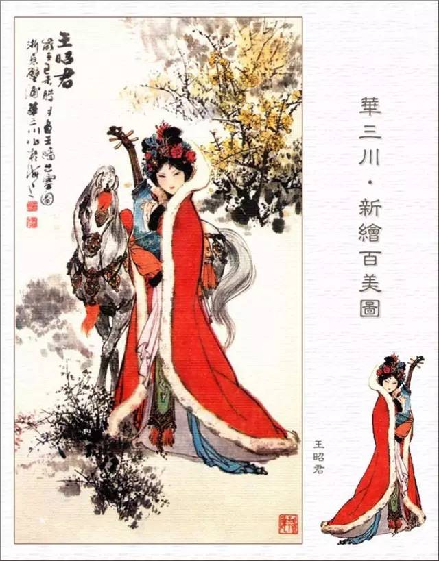 百美簪花仕女图线描稿,最美仕女图片欣赏