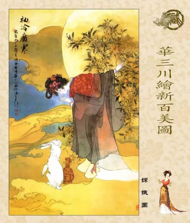 百美簪花仕女图线描稿,最美仕女图片欣赏