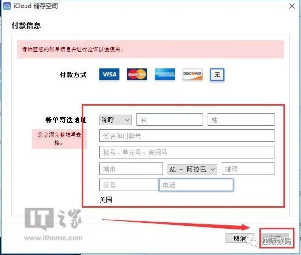 如何注册appleid账号,appleid中国官网注册
