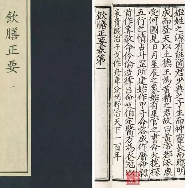 楗鍏冧唬,楗喅姝ｈ鑿滃搧杩樺師