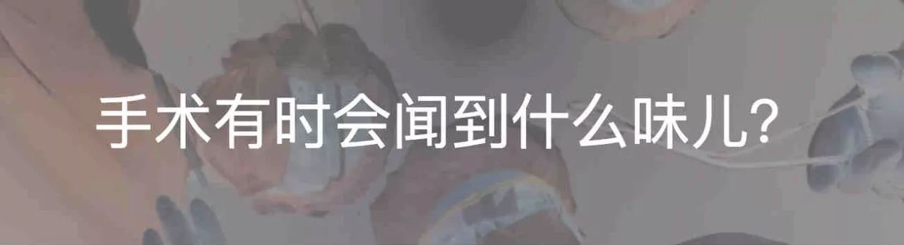 看着吓人的治疗方法,最让人毛骨悚然的疾病