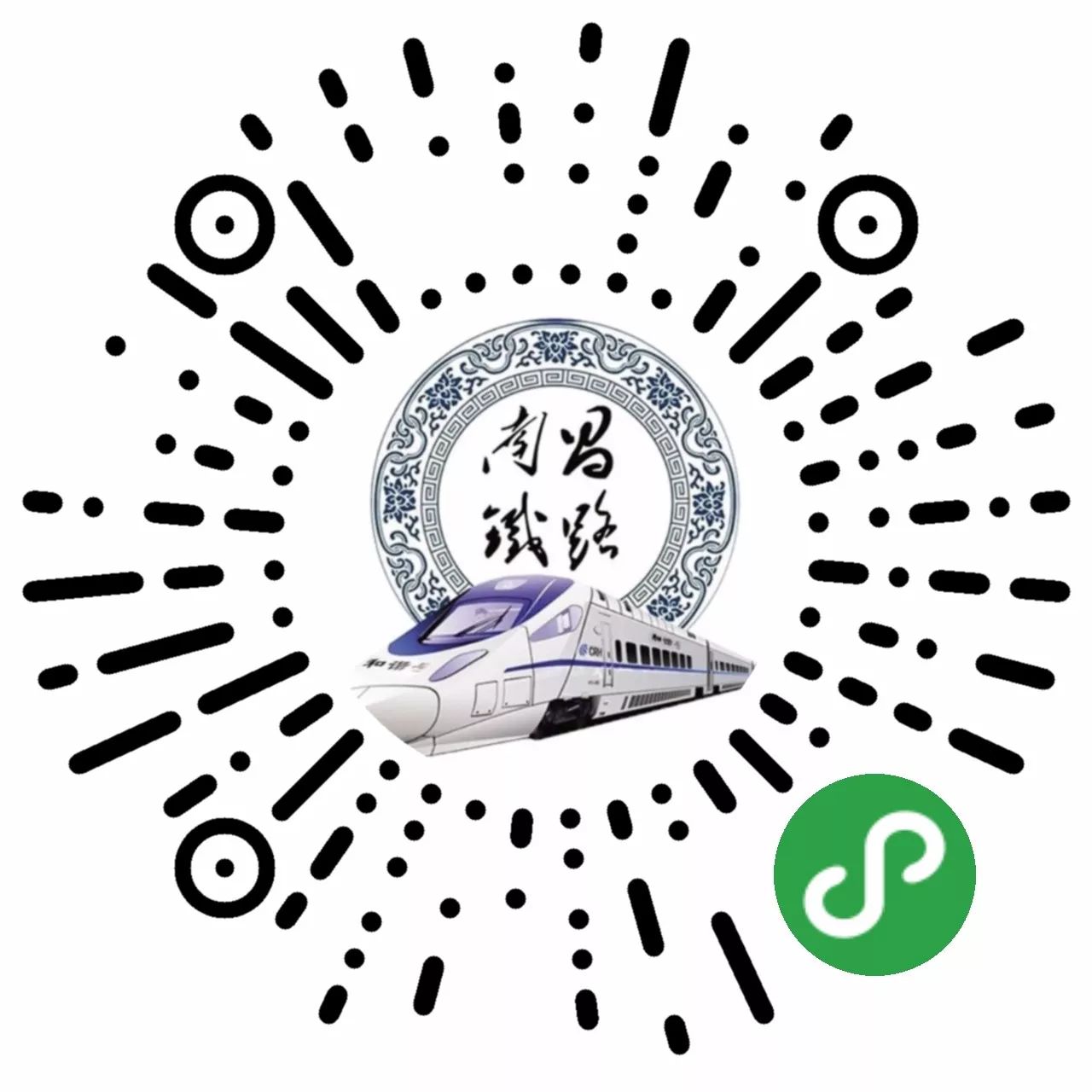 「晋江人」春运购票小程序来啦！再也不用翻看日历算购票时间了