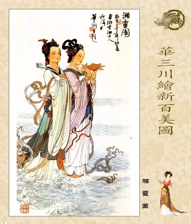 百美簪花仕女图线描稿,最美仕女图片欣赏