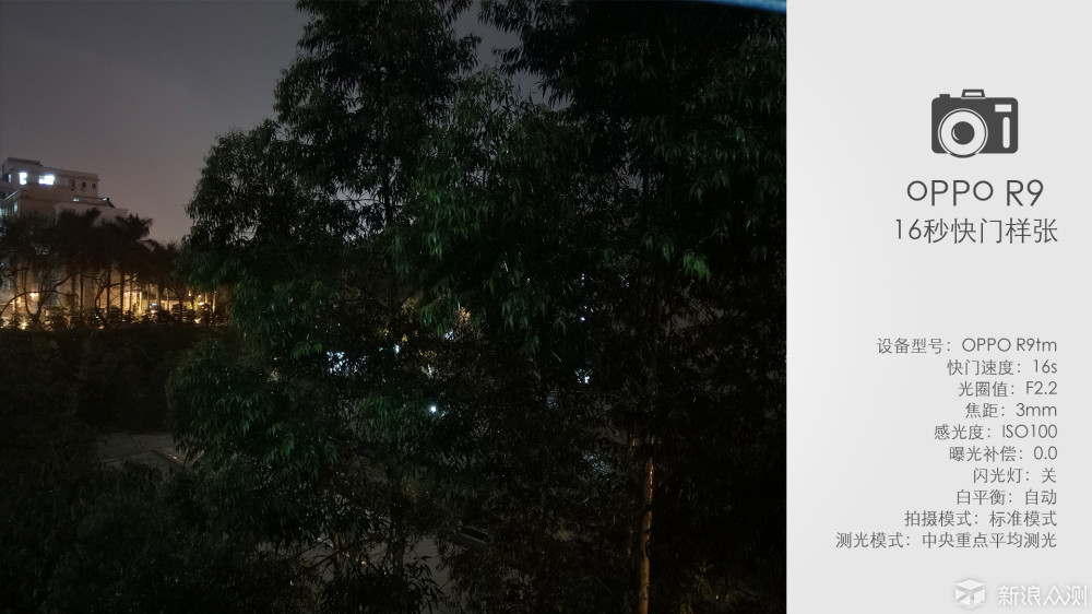 oppor9深度体验,oppor9的辉煌历史