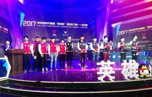 早报两分钟——呼和浩特人的新闻早餐（2018.01.03）