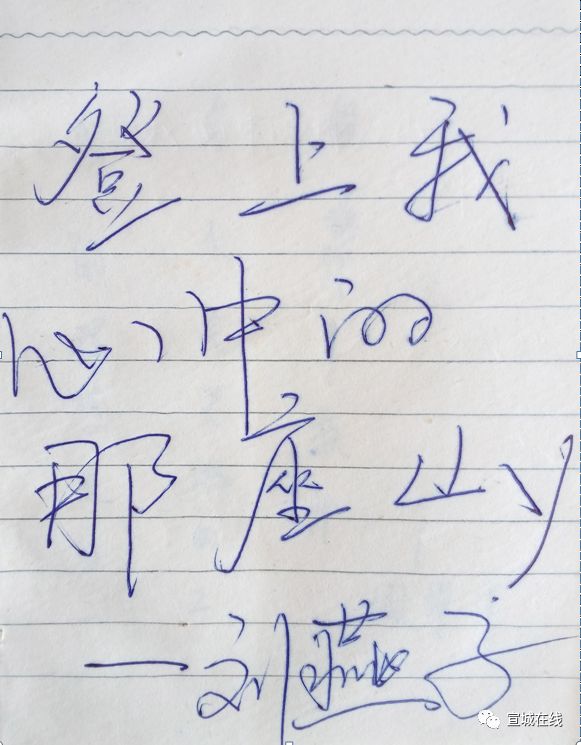 水阳一群毕业15年的同学集会，班主任居然准备了……