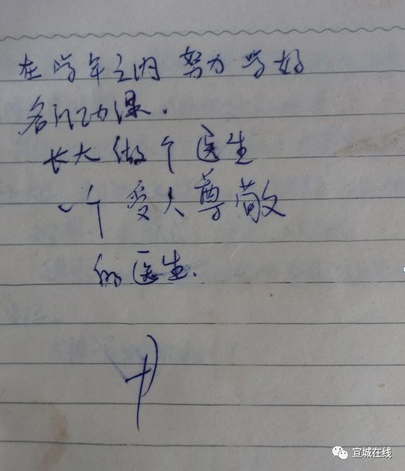 水阳一群毕业15年的同学集会，班主任居然准备了……