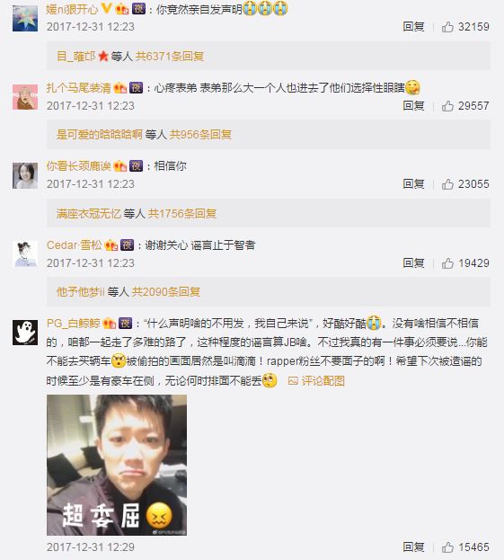 PGONE已被全网封杀，话题注销，歌曲下架，节目撤档，而压死骆驼的最后一根稻草却是他的粉丝