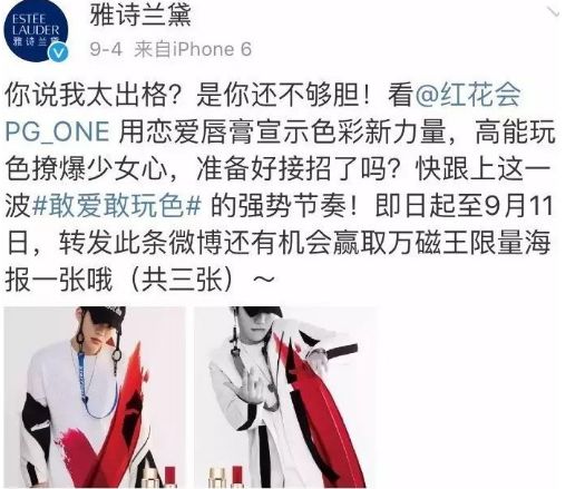 PGONE已被全网封杀，话题注销，歌曲下架，节目撤档，而压死骆驼的最后一根稻草却是他的粉丝