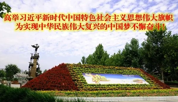 大揭秘！2018咱鹿泉咋发展，一起来听听国芳书记怎么说……