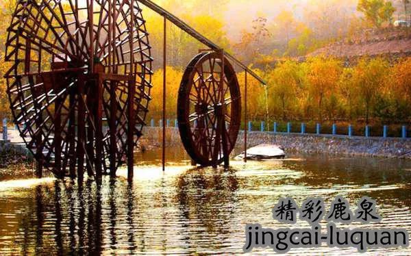 大揭秘！2018咱鹿泉咋发展，一起来听听国芳书记怎么说……