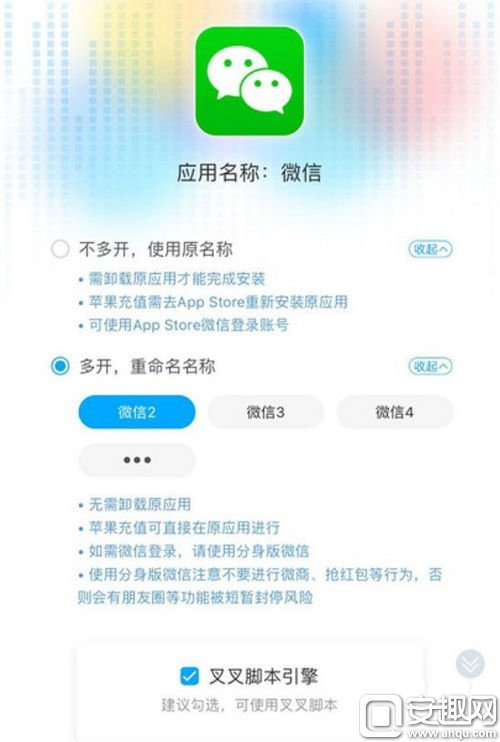 微信跳一跳自动跳辅助免费版,微信跳一跳免root辅助神器