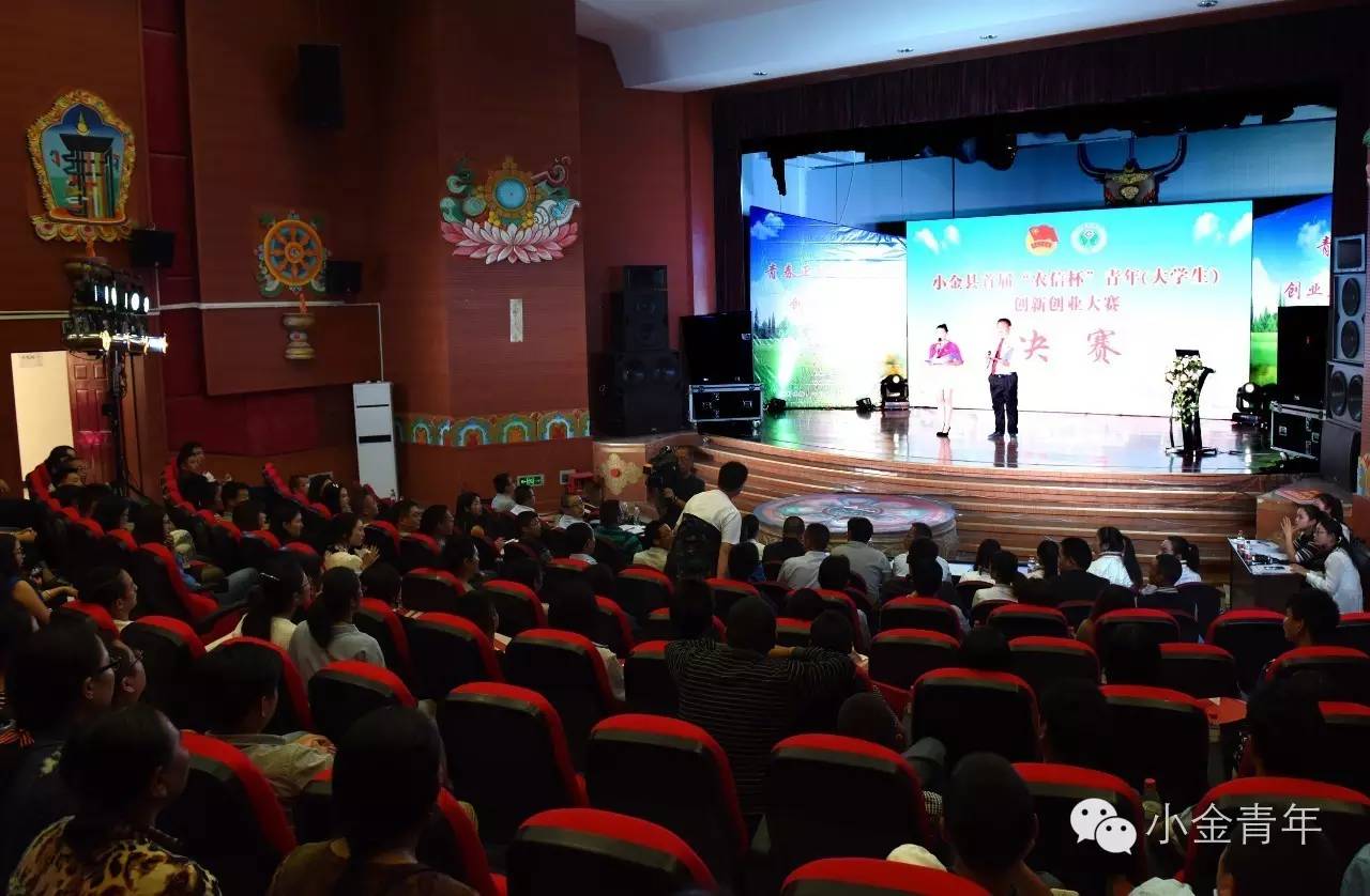 小金县投资合作,小金县招商引资八条措施