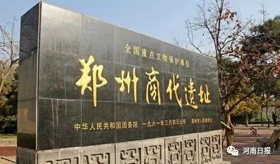 2019年郑州有什么大事,2020年郑州大事回忆