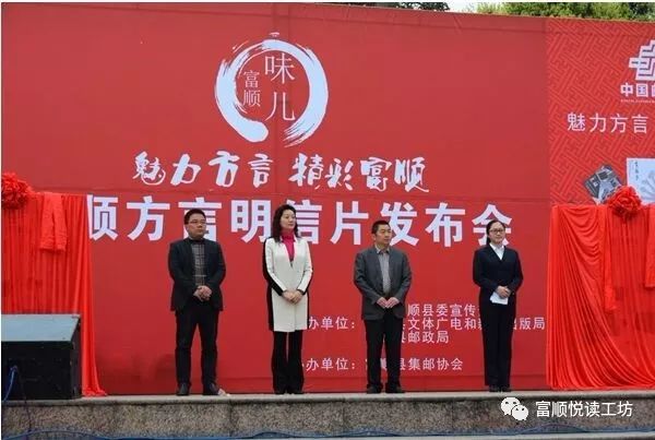 富顺方言得了怎么说,富顺最新土味方言