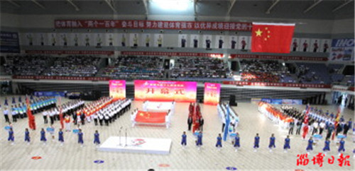 淄博十大热议资讯,淄博体育中心今日新闻