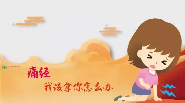 女*福性**利︱深圳市中医院妇科专家再添佳音