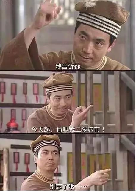 嘉兴有望成为副省级城市吗,嘉兴列入二线城市了吗