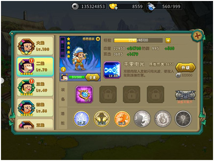 四九游戏葫芦娃,四九游戏葫芦娃手游升星