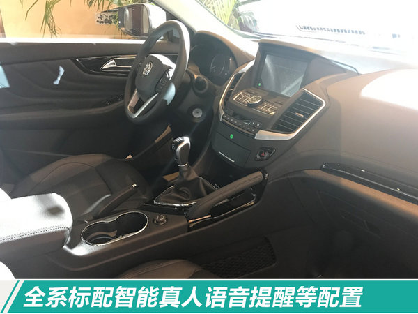 2022款东风风神ax7上市了吗,东风风神ax7最新款10万左右