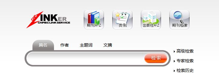 科研必备的资源网站有哪些,科研人常用的127个学术网站