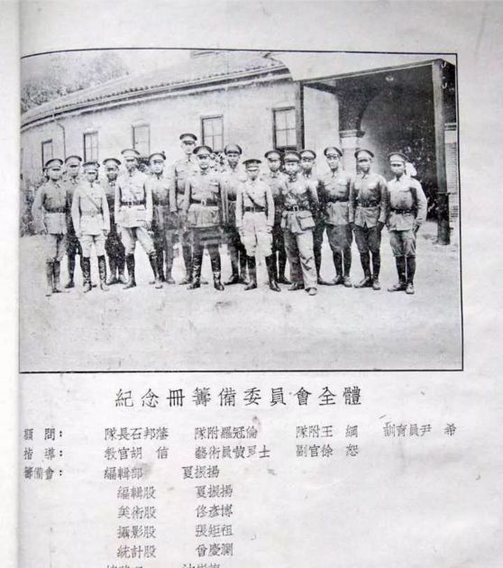 沈光耀为国捐躯,沈光耀满门忠烈