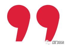 「创新巡礼」有疑问？问“度警”！市公安局推出“办案百度”APP精准助力基层民警执法办案