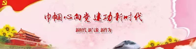 打开人民网，妇联主席的学习笔记，告诉你我奋斗的足迹