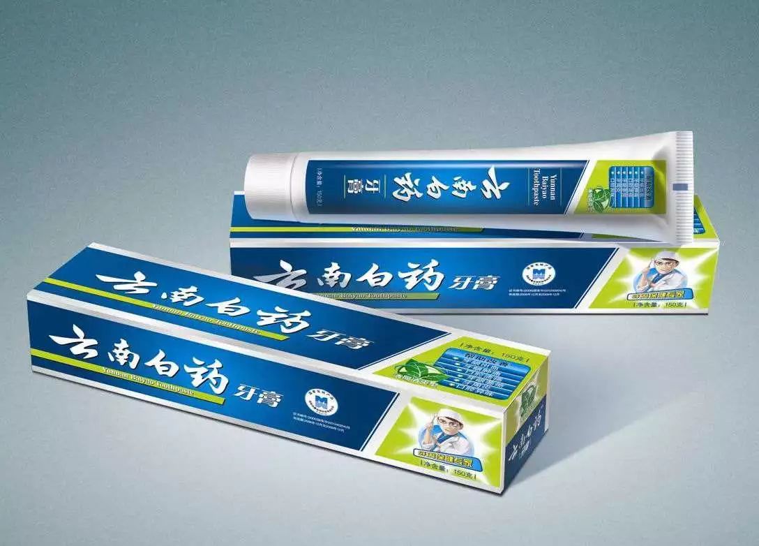 云南白药从未公开处方为什么,云南白药股份有限公司中药饮片