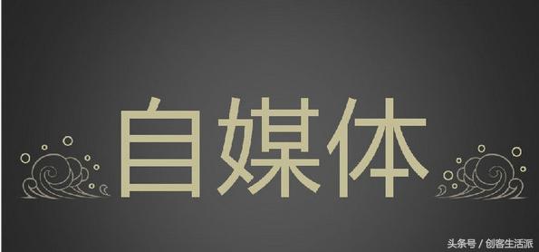 自媒体爆文标题怎么写才有吸引力,自媒体运营爆文标题