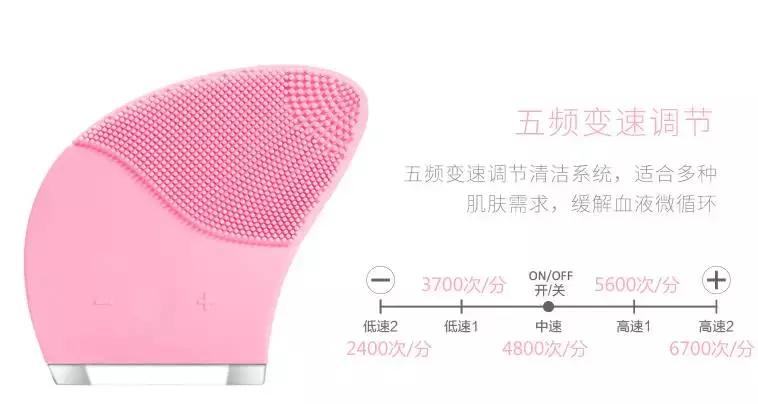 这款洁面仪超火让你的脸更加洁净,价格相对平民而且好用的洁面仪